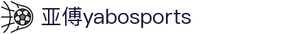 亚博yabosports官网手机版(2025)最新版app下载